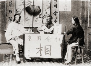 หมอดูโหงวเฮ้ง จีนโบราณ