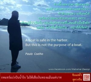 ญาณวิเศษ